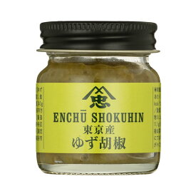 遠忠食品 東京産ゆず胡椒 40g 東京都
