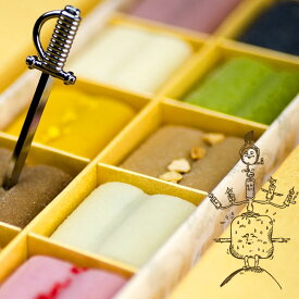 パパピニョル Coussin de Lyon クッサンドリヨン 埼玉県 和光市