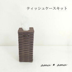 ohLbgX amuamu eBbVP[X ohLbg S3F { rcs