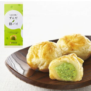 甘仙堂 名取工場直営店 ずんだ餅パイ(5個箱入り) 宮城県 仙台市