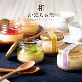 甘仙堂 名取工場直営店 和（なごみ）かたらぁな（5つの味セット） 宮城県 仙台市