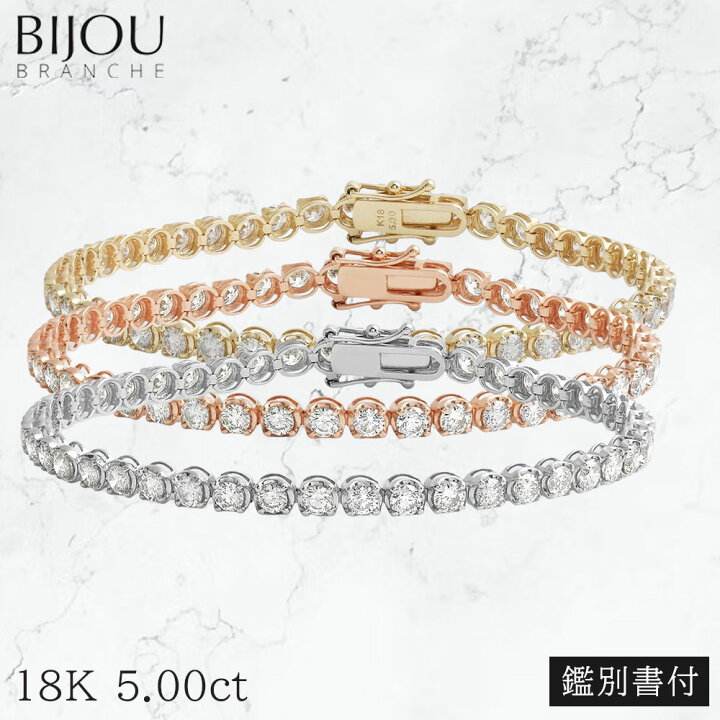 楽天市場】【鑑別書付】 5.0ct ダイヤモンド テニス ブレスレット 18K 