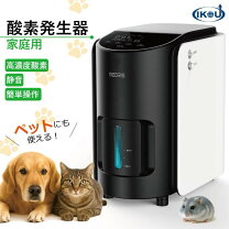楽天市場】犬 ゲージ（酸素発生器｜治療機器）：医薬品・コンタクト 