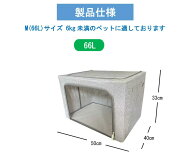 IKOU ペット酸素ケージ ペット用酸素室 酸素ケージ 酸素室 酸素発生器 66L 折りたたみ式 ペット 酸素ボッ…