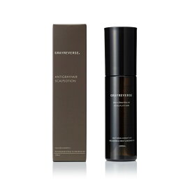 【正規取扱い/翌日配送】グレイリバース アンチグレイヘア スカルプローション 100ml 美容室専売 サロン専売品 白髪予防 白髪ケア 育毛 頭皮ケア 発毛促進 抜け毛対策 メンズ レディース兼用 美容師おすすめ プロ用 サロン品質