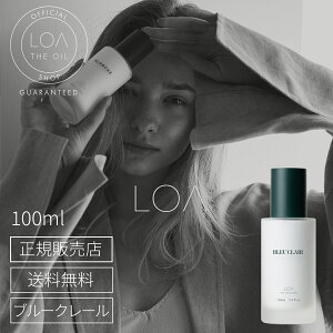 �y���K�戵��×�����z��×���������zLOA THE EMULSION ���A�U�G�}���W���� BLEUCLAIR �u���[�N���[�� 100ml �T�����ꔄ �A�E�g�o�X �C���o�X �����Ȃ��g���[�g�����g �t���O�����X�~���N �w�A�~���N 