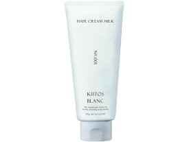 【正規取扱い/翌日配送】キートス ブラン ヘアクリームミルク 1 190g サロン専売 洗い流さないトリートメント 高保湿ヘアミルク しっとり艶髪 乾燥毛・くせ毛対応 まとまりアップ 軽やか質感 美容室専売品 サロン品質 ダメージケア ヘアクリーム