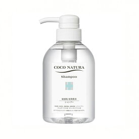 ココナチュラ シャンプー 400mL シリコンフリー 無香料 無着色 無防腐剤 アルコールフリー シリコンフリー