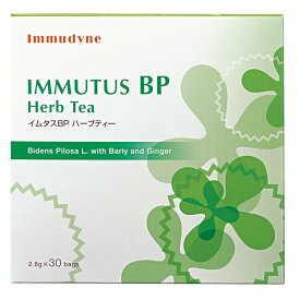 イムダイン イムタス BP ハーブティ 30袋 ハーブティー