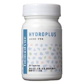イムダイン ハイドロ・プラス 90粒 水素サプリ サプリメント
