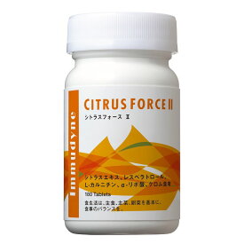 イムダイン シトラスフォース ? 200mg×180粒 シトラスエキス L-カルニチン レスベラトロール配合 サプリ サプリメント