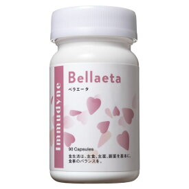 イムダイン ベラエータ 90粒 大豆イソフラボン マカ配合 サプリ サプリメント