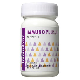 イムダイン イムノプラス ? 60粒 サプリ サプリメント