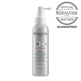 ケラスターゼ スペシフィック スペシフィック スティミュリスト 洗い流さないトリートメント(ヘアセラム) 125mL 洗い流さない トリートメント アウトバス スタイリング 育毛剤 抜け毛 スプレータイプ 医薬部外品 ドライヤー 頭皮ケア 皮脂 美肌菌 ツヤ 保湿