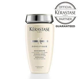 ケラスターゼ デンシフィック デンシフィック バン デンシフィック シャンプー 250mL エイジングケア インバスケア スカルプケア 薄毛 潤い 弾力 ハリ・コシ ボリューム