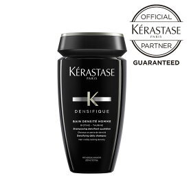 ケラスターゼ デンシフィック デンシフィック バン デンシフィック オム シャンプー 250mL ヘアケア インバス スカルプケア 薄毛 潤い 弾力 ハリ・コシ ボリューム ケラスターゼ デンシフィック エイジングケア