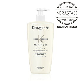 ケラスターゼ デンシフィック デンシフィック バン デンシフィック シャンプー 500mL 頭皮ケア スカルプ ヘア 頭皮 艶 ツヤ スカルプシャンプー ヘアケア スカルプケア ギフト 女性