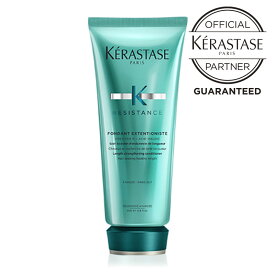 ケラスターゼ レジスタンス エクステンショニスト フォンダンエクステンショニスト トリートメント 200mL コンディショナー ヘアケア インバス ダメージケア キューティクル補強・補修 保湿 ケラスターゼ レジスタンス ハイダメージヘアケア