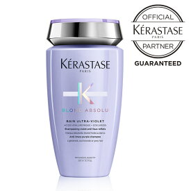 ケラスターゼ ブロンドアブソリュ ブロンドアブソリュ バン ブロンドアブソリュ シャンプー 250mL ヘアケア 紫シャンプー ムラシャン ブリーチ カラー やわらかさ 潤い パサつき 乾燥 まとまり ケラスターゼ ブロンドアブソリュ ハイトーンカラーヘアケア