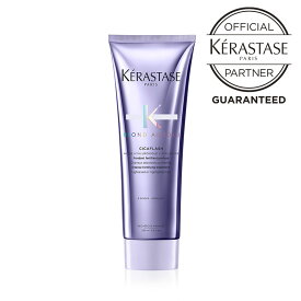 ケラスターゼ ブロンドアブソリュ ブロンドアブソリュ ソワン シカフラッシュ トリートメント 250mL コンディショナー ヘアケア インバス ブリーチ カラーヘア やわらかさ 潤い パサつき 乾燥 まとまり ケラスターゼ ブロンドアブソリュ ハイトーンカラーヘアケア