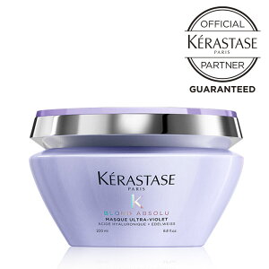 ケラスターゼ ブロンドアブソリュ ブロンドアブソリュ マスク ブロンドアブソリュ ヘアマスク 200mL