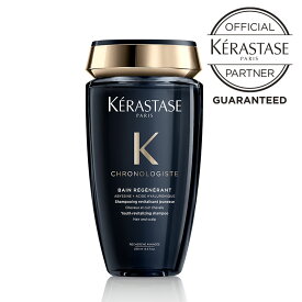 ケラスターゼ クロノロジスト クロノロジスト バン クロノロジスト R シャンプー 250mL シャンプー スカルプケア 髪 頭皮 艶 髪の毛 ヘアケア クセ毛 くせ毛 正規品 kerastase 洗髪 つやつや 頭皮ケア シャンプースカルプ ヘア ギフト