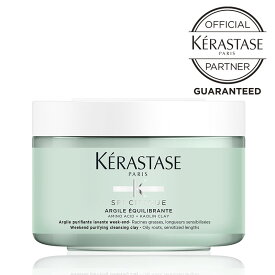 ケラスターゼ スペシフィック スペシフィック クレイ ディバレント クレンジング 250mL ヘアケア インバス 頭皮ケア 皮脂 潤い 美肌菌 ツヤ 保湿 ケラスターゼ スペシフィック スカルプケア