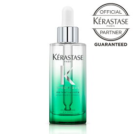 ケラスターゼ スペシフィック スペシフィック セラム ポテンシャリスト 洗い流さないトリートメント(ヘアセラム) 90mL アウトバス スタイリング ヘアケア 美容液 頭皮ケア 皮脂 潤い 美肌菌 ツヤ 保湿 ケラスターゼ スペシフィック スカルプケア