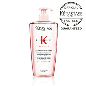 ケラスターゼ ジェネシス ジェネシス バン イドラ フォーティファイ シャンプー 500mL スカルプケア インバスケア 頭皮ケア ボリューム 枝毛 切れ毛
