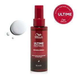 アルタイム リペア ミラクルナイトトリートメント ミルクタイプ 95ml 寝ている間に補修 まとまりやすい髪へ リペア ヘアミスト ヘアミルク ダメージ補修 ULTIME REPAIR WELLA 正規品 サロン専売 RM アウトバストリートメント 瞬間ダメージ補修 寝ている間