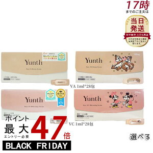 yǐՂ KizYunth X r^~Cet VA_[}et r^~C r^~A 1ml×28 et set u[X^[ ь pxt[ AR[t[ 