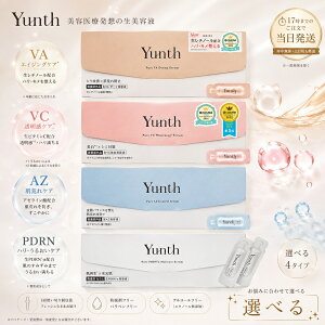 [�I�ׂ�] Yunth �����X �s���A�}�X�N Pure Mask ���r�^�~��C �����`�m�[�� ���A�[���C���_ ��VC ��VA ��AZ �V�[�g�}�X�N 7������ 131mL �f�C���[�}�X�N�p�b�N �t�F�C�X�p�b�N �����e�t�V�[�g�}�X�N �X