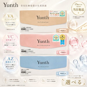 [�ǐՂ��� �������K�i] Yunth �����X ���r�^�~��C�������e�t ��VA�_�[�}���e�t �r�^�~��C �r�^�~��A 1ml×28�� �������e�t ��s���e�t �u�[�X�^�[ �ь� �p���x���t���[ �A���R�[���t���[ ������ 