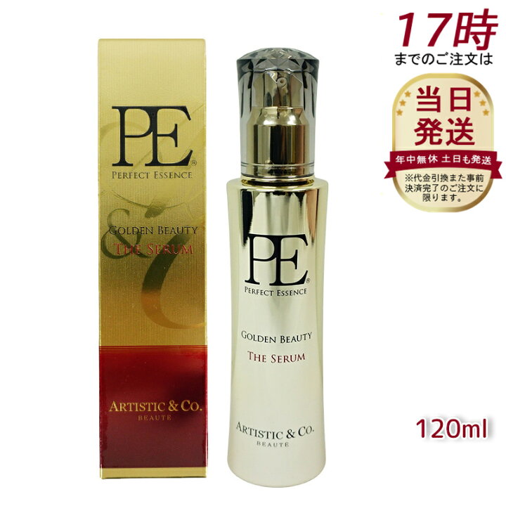 楽天市場】Dr.Arrivo アリーヴォ 専用美容液120ml ザ ゼウス 