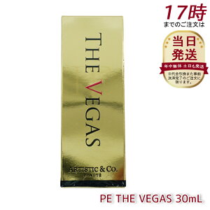 �U �x�K�XPE THE VEGAS 30mL�x�K�X��p�̃v���`�i�ێ����e�tP.E MFIP EMS �e�� �G�X�e ���t�g�A�b�v ���r�� EMS �ڌ� �ь��P�A �ڂ̉��� �n�� �L�� ������ �ق��ꂢ�� �ь� �t�F�C�V���� �}�b�T�[�W ��