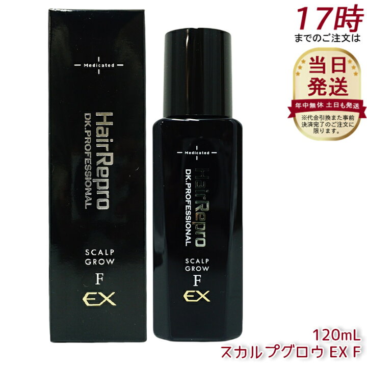 楽天市場】アデランス 医薬部外品 ヘアリプロ 薬用 スカルプグロウ EX 