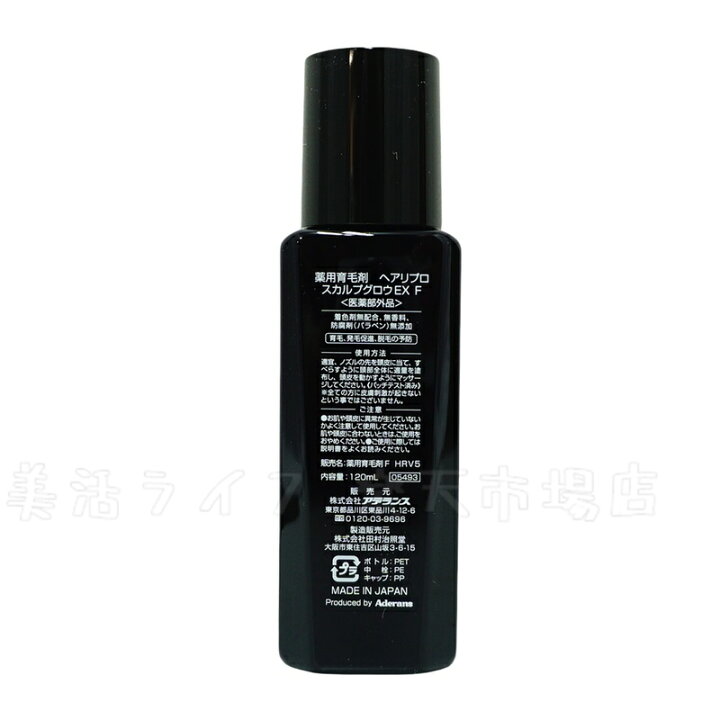 楽天市場】アデランス 医薬部外品 ヘアリプロ 薬用 スカルプグロウ EX 