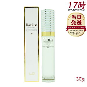 RavissaB[T _uG}VN[ 30g ZZ 邨 GCWOPA eN[