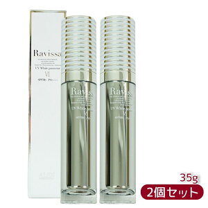 ラヴィーサ UVホワイトプロテクター 35g Ravissa ラヴィーサ ALEN アレン (プロテクト 日焼け止め 顔 UVケア 日焼け防止 SPF50/PA++++)
