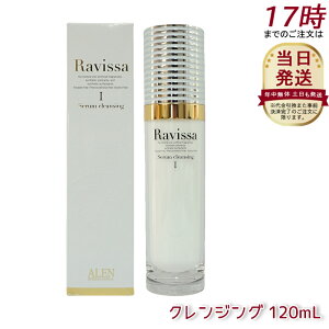 y3ZbgzRavissa B[T A ZNWO 120ml zWOWF  ϕi CNƂ T Mtg ϗƂ