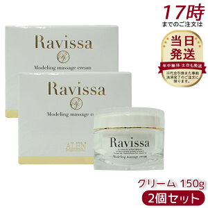 y2ZbgzA B[T fO}bT[WN[ 150g  Sg Ravissa XLPA ێ et 邨 }bT[W N[ 