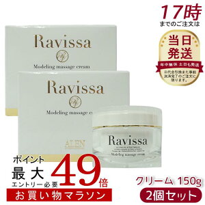 y2ZbgzA B[T fO}bT[WN[ 150g  Sg Ravissa XLPA ێ et 邨 }bT[W N[ 