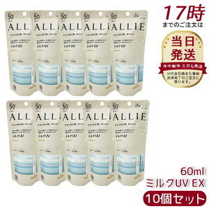 y10ZbgzAB[ ALLIE Nmr[eB ~NUV EX SPF50+ PA++++ { 60g  Ă~ SPF50+ UV ΍ O΍ Ăh~   r Ă h~ UVPA KANEBO Ă~ 