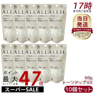 y10ZbgzAB[ ALLIE Nmr[eB g[AbvUV 03iVA[FNjjĂ~ UVPA TXN[ EH[^[v[t UVJbg WF