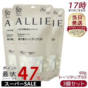 y3ZbgzAB[ ALLIE Nmr[eB g[AbvUV 03iVA[FNjjĂ~ UVPA TXN[ EH[^[v[t UVJbg WF