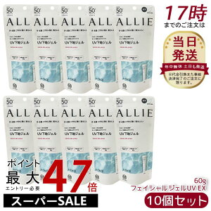 y10ZbgzAB[ ALLIE Nmr[eB tFCVWFUV EX SPF50+ PA++++ { 60g  Ă~ SPF50+ UV ΍ O΍ Ăh~   r Ă h~ UVPA KANEBO 