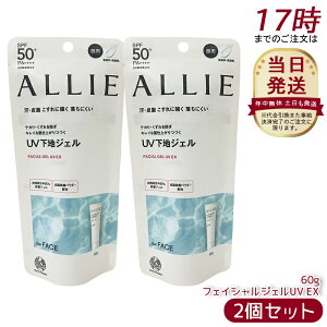 y2ZbgzAB[ ALLIE Nmr[eB tFCVWFUV EX SPF50+ PA++++ { 60g  Ă~ SPF50+ UV ΍ O΍ Ăh~   r Ă h~ UVPA KANEBO J