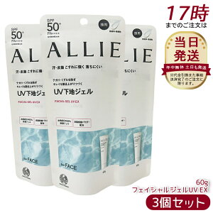 y3ZbgzAB[ ALLIE Nmr[eB tFCVWFUV EX SPF50+ PA++++ { 60g  Ă~ SPF50+ UV ΍ O΍ Ăh~   r Ă h~ UVPA KANEBO J