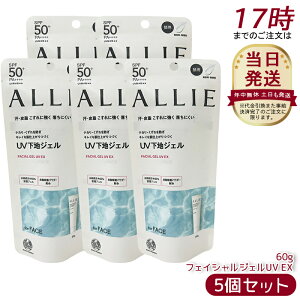 y5ZbgzAB[ ALLIE Nmr[eB tFCVWFUV EX SPF50+ PA++++ { 60g  Ă~ SPF50+ UV ΍ O΍ Ăh~   r Ă h~ UVPA KANEBO J