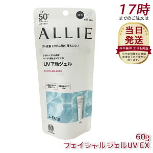AB[ ALLIE Nmr[eB tFCVWFUV EX SPF50+ / PA++++ { 60g  Ă~ SPF50+ UV ΍ O΍ Ăh~   r Ă h~ UVPA KANEBO Jl{E 